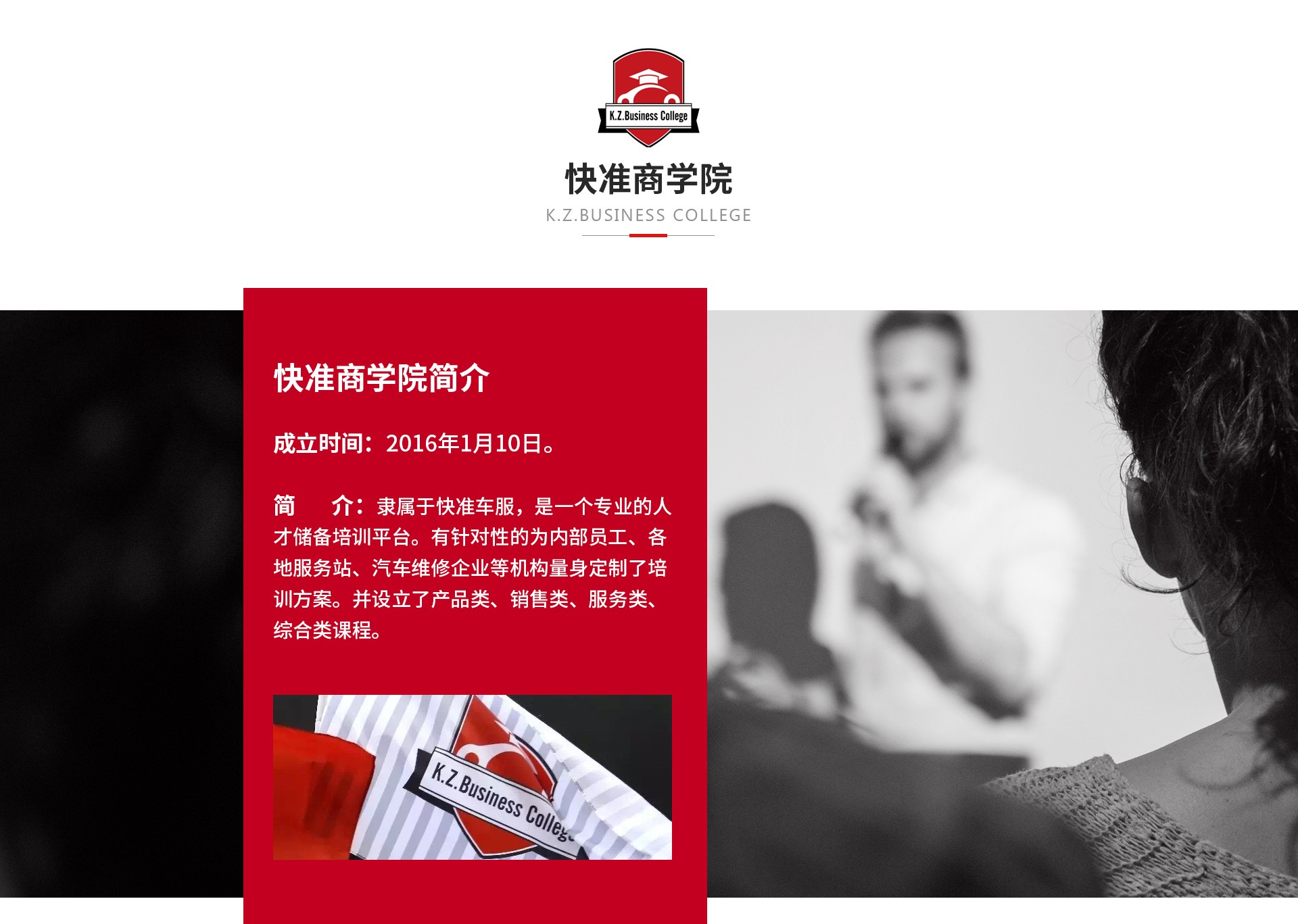 图片关键词